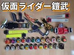 仮面ライダー鎧武　セット