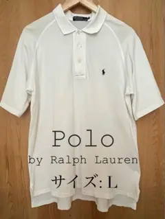 ポロラルフローレン★白 半袖ポロシャツ Lサイズ　鹿の子 ワンポイント刺繍ロゴ