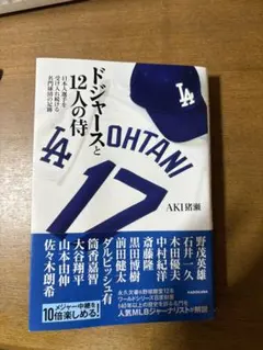 O☆５様 リクエスト 2点 まとめ商品