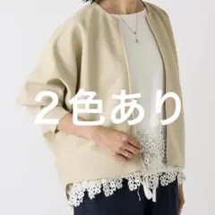 2025年最新】BEARDSLEY レディース カーディガン・ボレロ