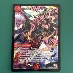 武闘将軍カツキング　シークレット　シク　秘　金4枚　匿名配送 武闘将軍カツキング シークレット シク 秘 金4枚 匿名配送 武闘