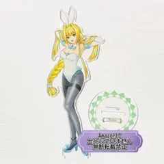 戦国乙女 アクリルスタンド カワver. 足利ヨシテル - メルカリ