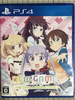ニューゲーム PS4
