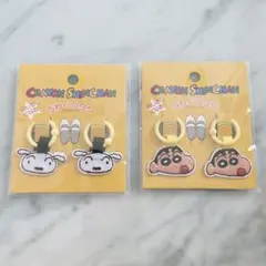 ■クレヨンしんちゃん＆シロ シューズタグ 上靴タグ うわぐつタグ ２足分■新品
