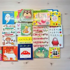 【厳選】赤ちゃん0歳1歳2歳から幼児向け読み聞かせ絵本　まとめ売り33冊セット