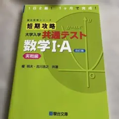 ずんだ餅様 リクエスト 2点 まとめ商品