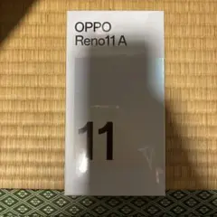 【未開封】OPPO Reno11 A 本体