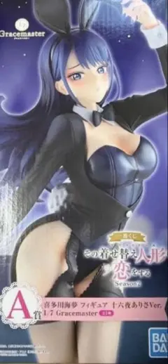 一番くじ その着せ替え人形は恋をする 着せ恋 喜多川海夢 A賞 フィギュア