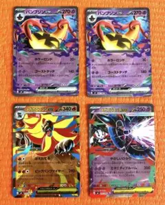 【翌日発送】ニンジャスピナー　rrまとめ