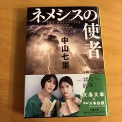 Item thumbnail for item b9895985-f203-4e32-b00f-c8cfa9ebe0ce