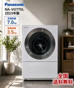 2026年最新】na-vg770の人気アイテム - メルカリ