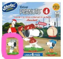 Shaky! PEANUTS Part4 ポーズ カプセルトイ