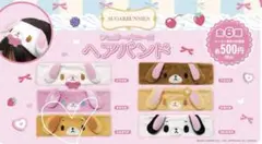 シュガーバニーズ　ストラップ　こむぎうさ　ぱんだうさ　サンリオ シュガーバニーズ ストラップ こむぎうさ ぱんだうさ サンリオ