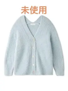 【未使用タグ付】SNIDEL HOME 水色 カーディガン