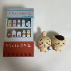 ちいかわ 一番くじ 〜なんかほっこり ちいかわの湯〜 C賞 【最終値下げ！】