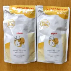 ピジョン ベビーミルクローション 顔・からだ用 つめかえ用 250g ×2個