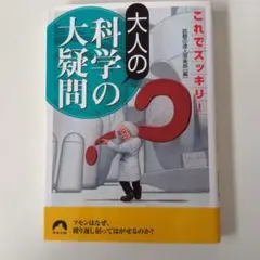 Item thumbnail for item 0eb6d343-b81b-4b4d-9935-572ebc88b0d0