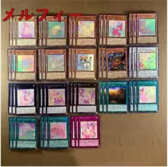 No.15116 遊戯王 メルフィー デッキパーツ