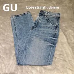 GUジーユー ルーズストレートデニム M