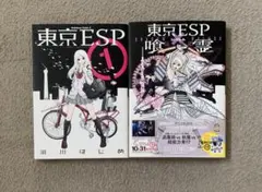 Item thumbnail for item a405bbea-c204-421a-a0c1-af4aba0ad13d