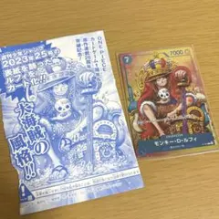 2026年最新】特別限定とじ込み付録の人気アイテム - メルカリ