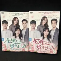 もう一度始めよう DVD全巻セット（全41巻）韓流/華流/韓国 - メルカリ