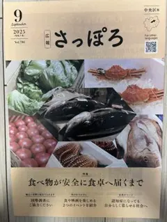 Item thumbnail for item df4ff07c-46f8-494e-95e7-0ddc0e283c54