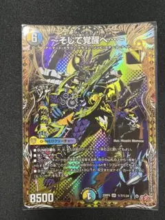 時の団長 ミラダンテ槍 シークレット1枚 - メルカリ
