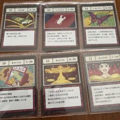 ハンターハンター グリードアイランド②　一番くじ L賞 指定ポケットカード 6枚