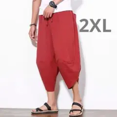 サルエルパンツ　メンズ　七分丈　半ズボン　ハーフ　アラジン　ストリート　ジョガー