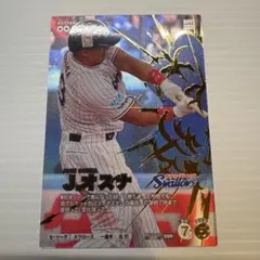 QR未使用 ファンスターズリーグ オスナ SSR - メルカリ