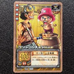 ワンピース カード チョッパー 医者魂 初期 レア - メルカリ