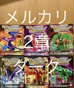 2026年最新】言獣覚醒ワーディアンの人気アイテム - メルカリ