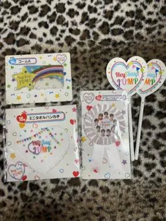 Hey!Say!JUMP 一番くじ　1番くじ　グッズ　hey!say!jump