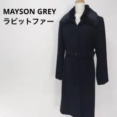 メイソングレイ フォーマル ロングコート Aライン レディース ラビット 大のサムネイル