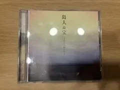 BEGIN/島人(しまんちゅ)ぬ宝　結婚式