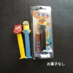 PEZ ペッツ ミニオン カーズ 3点セット　（お菓子はつきません）
