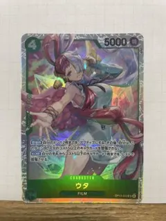 ウタ FILM コスト4 パワー5000