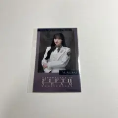 2026年最新】村井優 直筆の人気アイテム - メルカリ
