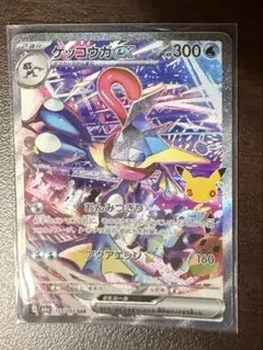 ポケモンカード ゲッコウガex SAR