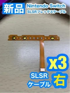 residosisiperin様 リクエスト 3点 まとめ商品