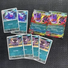 ポケモンカード　スターターセット メガゲンガーex 進化ライン