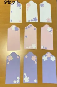 メッセージカード　桜　メッセージ クラフトパンチ ダイカット 色紙 卒業 入学