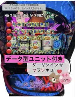 2026年最新】ダーリンインザフランキスの人気アイテム - メルカリ