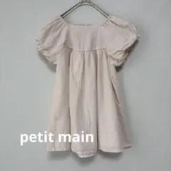 プティマイン 100cm 半袖フレアワンピース パフスリーブ 春 夏