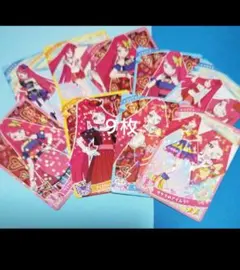 ひみつのアイプリ サクラ カード 9枚セット