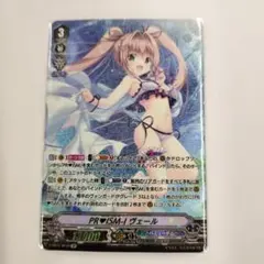 2026年最新】PR ISM-I ヴェール spの人気アイテム - メルカリ