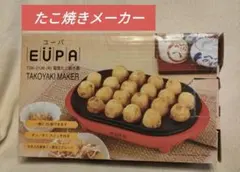 EUPA 電気たこ焼き器 TSK-2136 20個焼きのサムネイル