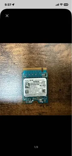 2026年最新】ssd m.2 128gbの人気アイテム - メルカリ