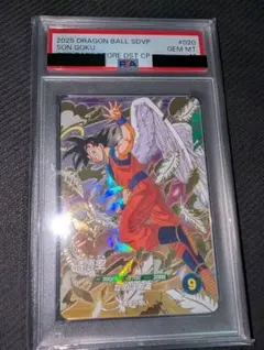 ドラゴンボールスーパーダイバーズ sdvp-020 孫悟空 psa10 ① - メルカリ